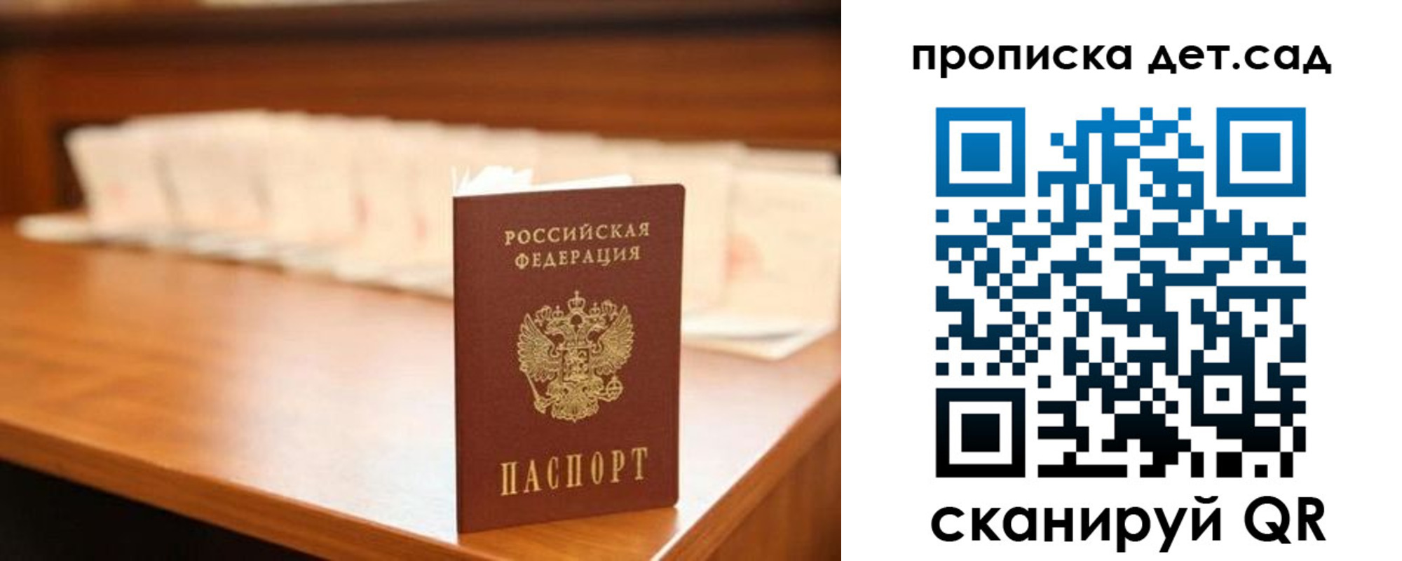 пропишу в квартире в Волгореченске