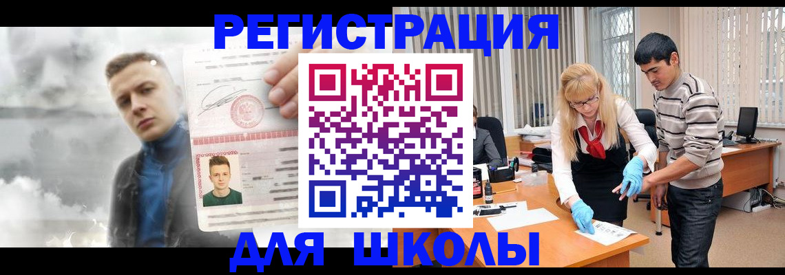 форма 3 в Волгореченске